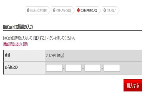 gyutto_kounyu7